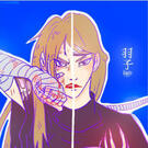 Haneko
